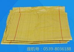 編織袋批發(fā)